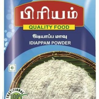 இடியாப்பம் மாவு 1/2கிலோ
